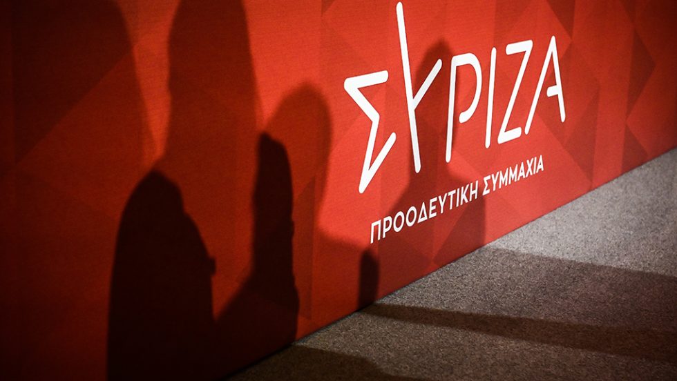 syriza